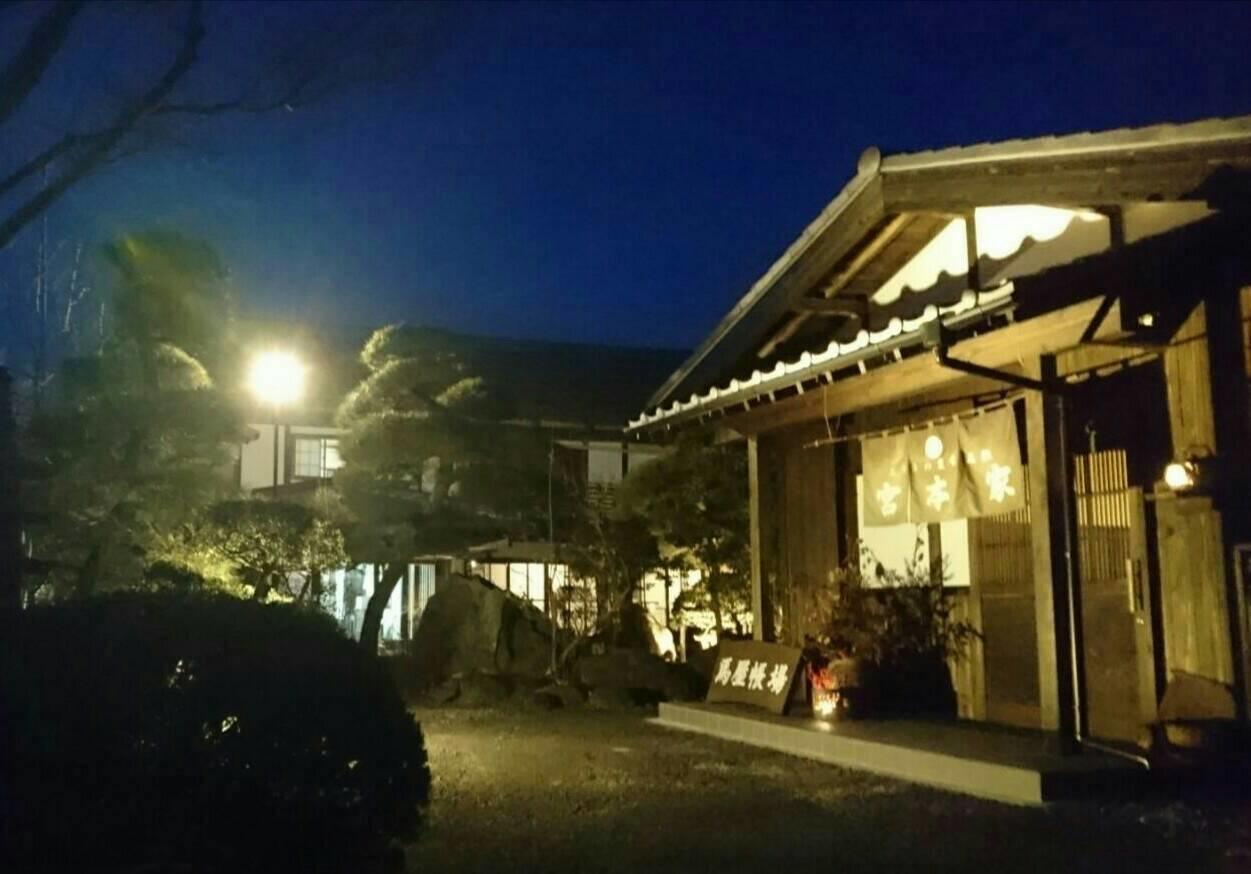 ホテル 農家屋敷 宮本家 小鹿野町 エクステリア 写真